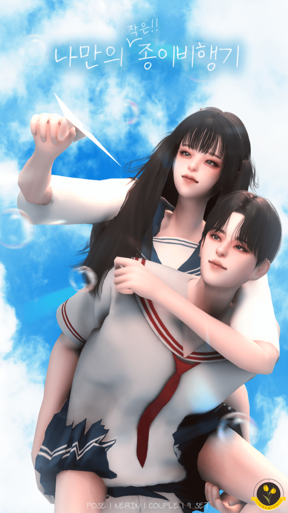 pose dl paper airplane acc